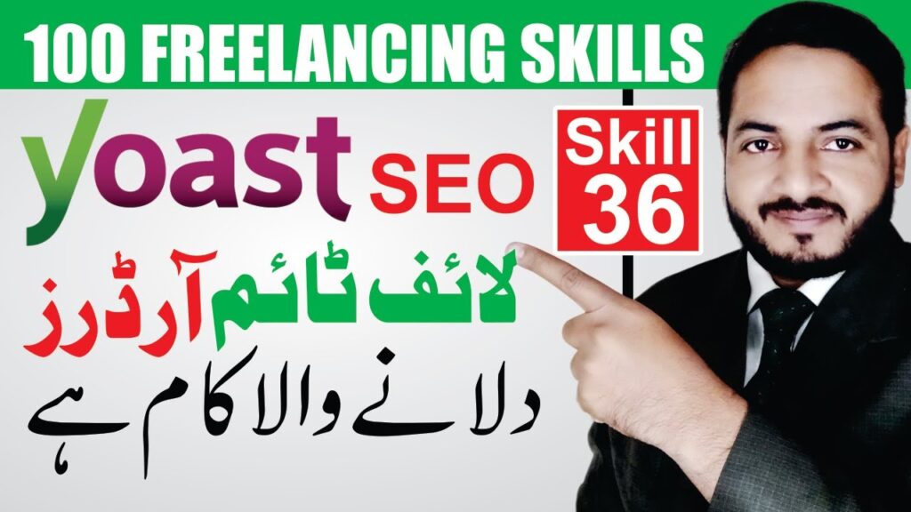 Skill # 36 | Earn upto $1000 Monthly from On Page SEO with Yoast SEO Services | Faizan Tech