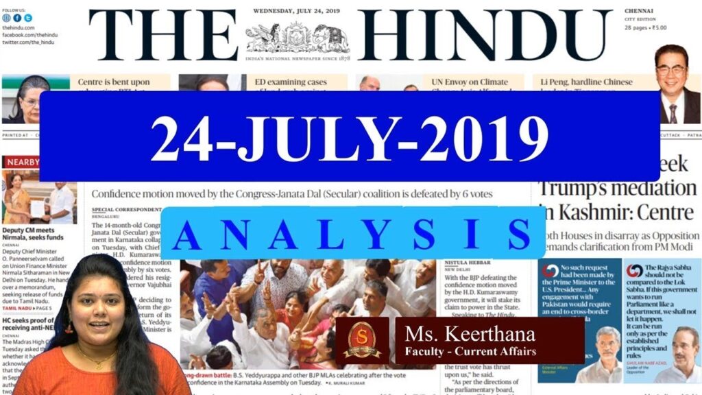 The Hindu News Analysis | 24th July 2019 | Daily Current Affairs -  UPSC Mains 2019 - Prelims 2020