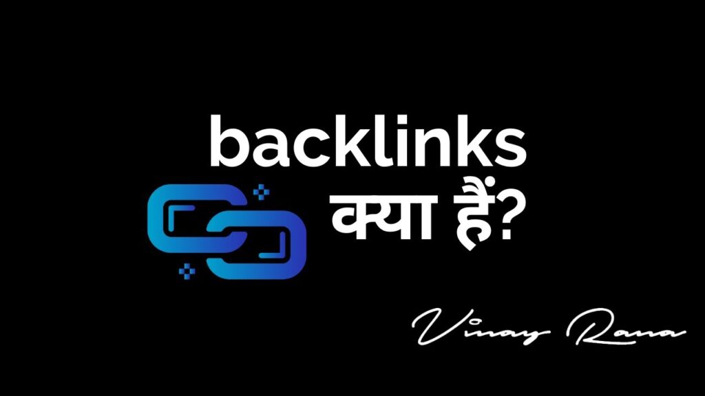 What Are Backlinks — A Complete Guide by Vinay Rana