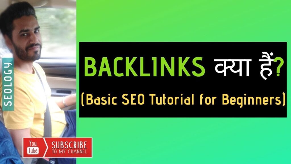What are BACKLINKS in SEO | Dofollow Backlink | Nofollow Backlink | SEO Basics