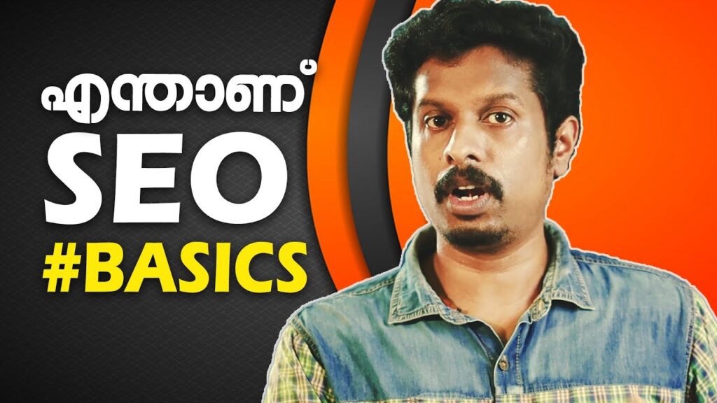 What is SEO Malayalam Video | Google എങ്ങനെ പ്രവര്‍ത്തിക്കുന്നു |