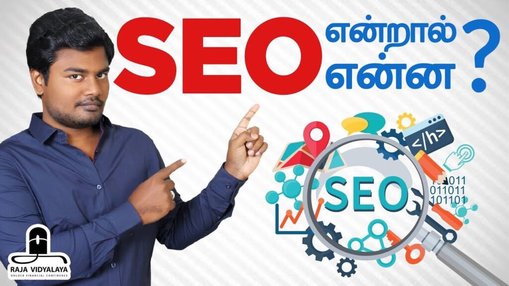 What is SEO in tamil ?