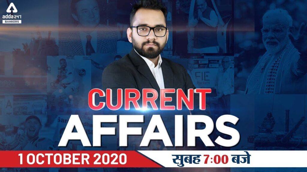 1st October Current Affairs 2020 | Current Affairs Today | Daily Current Affairs 2020