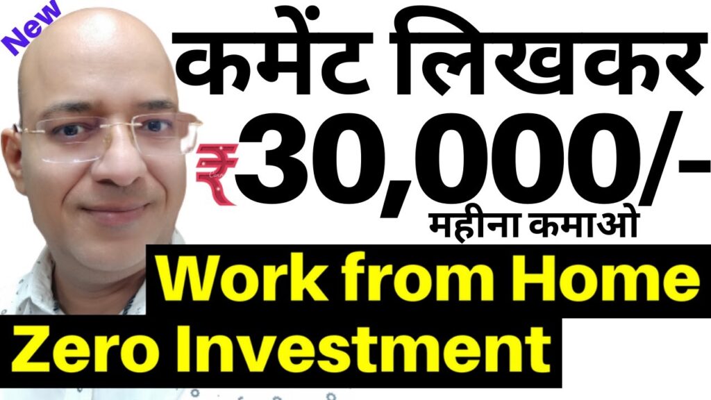 Best Part time job | Work from home | freelance | LinkCollider | paypal | Make money online | fiverr