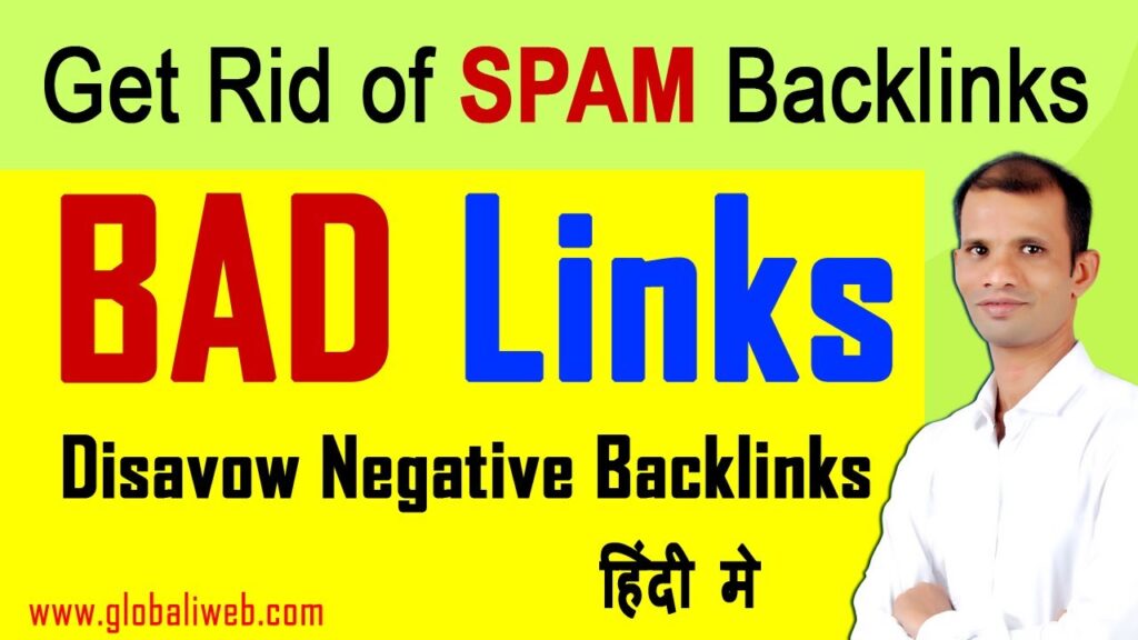 Disavow Backlinks Google Search Console 2020 Get Rid Of Spammy links in Hindi