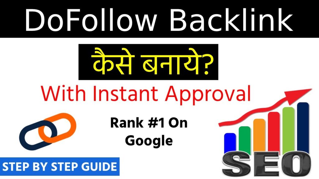Dofollow Backlinks Instant Approval 2020 (Free High Quality Backlinks)