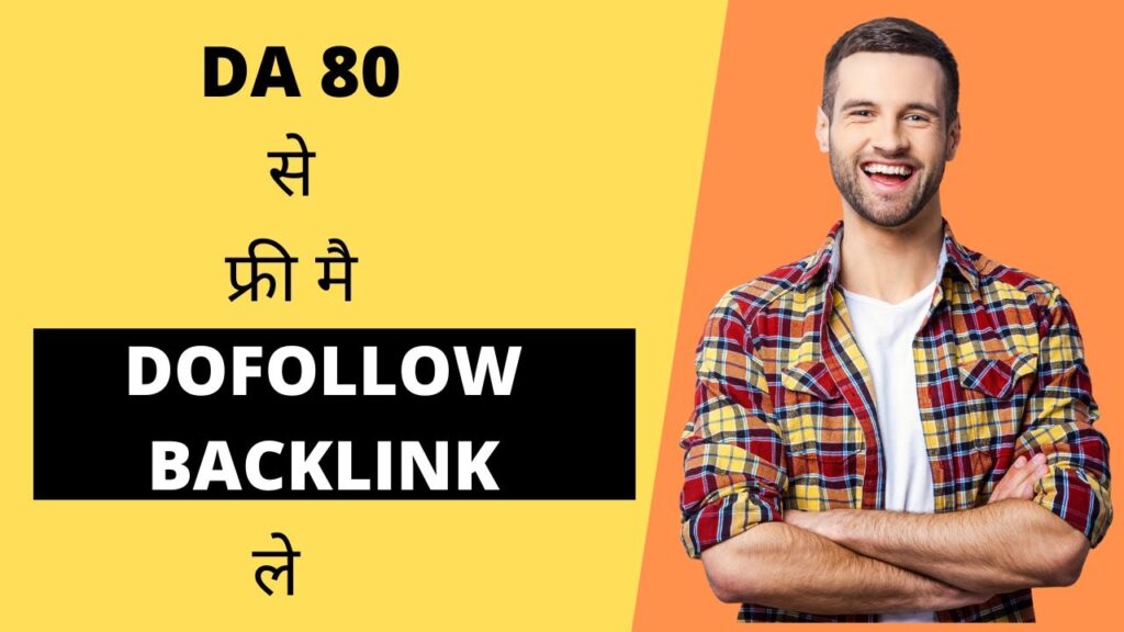 Get Do-follow Backlink From DA 80 Website -(Arun Singh)