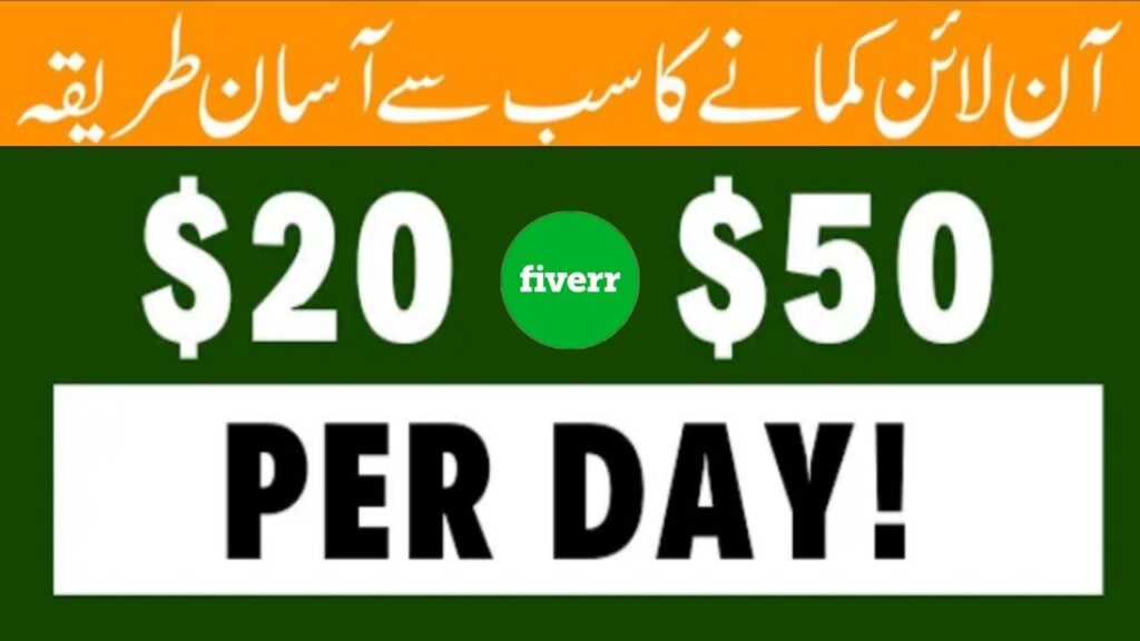 How to Earn 50$ per Day from fiverr without anyskill using | ONE TOOL |