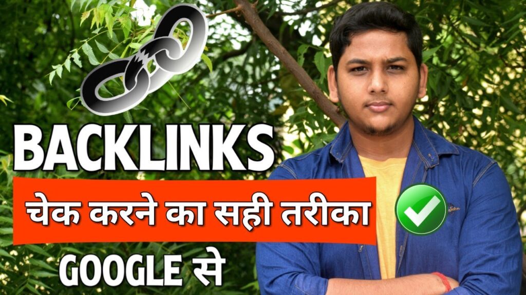 How to check backlinks of website using Google search console ! Real Backlinks Checker Tool for Blog