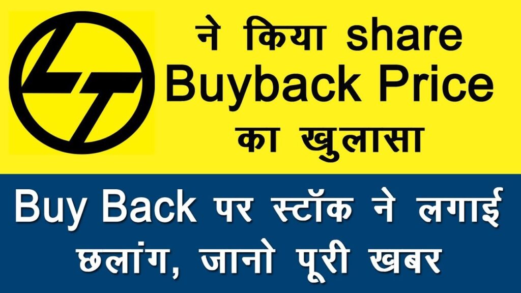 L&T ने किया Share Buyback Price का खुलासा | Share Market News | Top Stocks