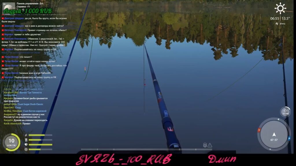 Russian Fishing 4 сбор средств на ферму 2019