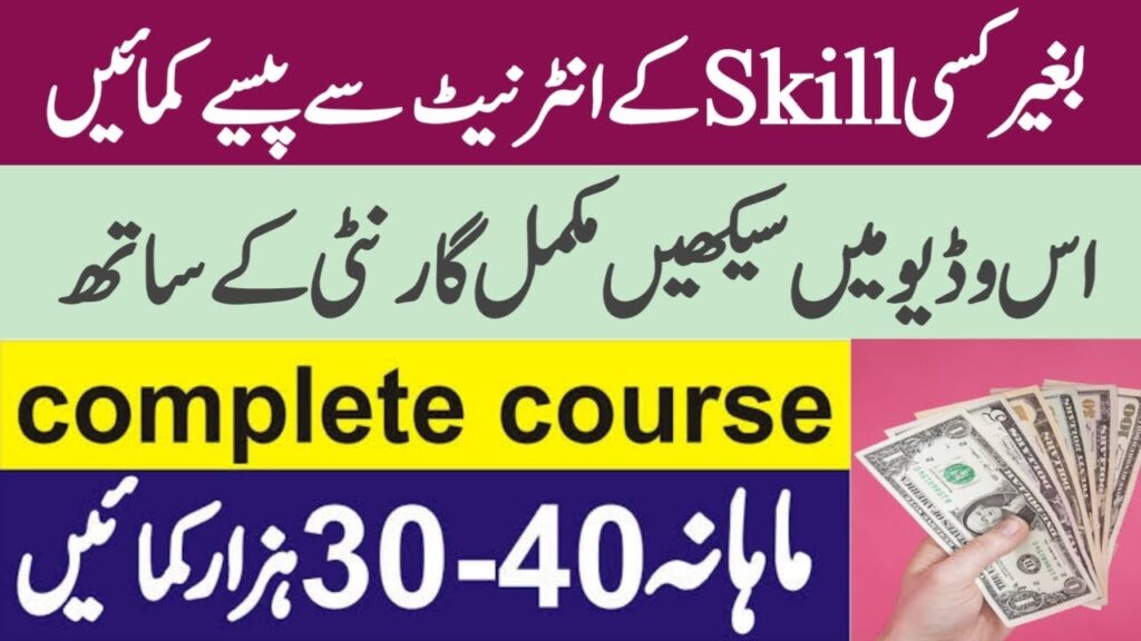 SEO Dofollow Backlinks Best Selling GIG on Fiverr | Mudassar Manzoor
