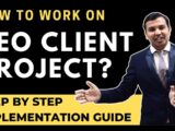 Step By Step SEO Implementation of Any Client Project | How to Work On SEO Project | SEO Tutorial