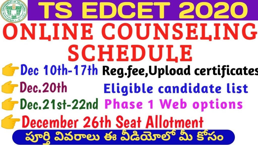 TS EDCET COUNSELING SCHEDULE 2020 | TS EDCET REQUIRED CERTIFICATES FOR COUNSELING | TS EDCET DATES
