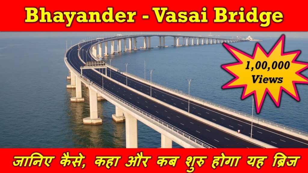 Vasai - Bhayander bridge | Most Awaited Bridge of Western Mumbai | Indian Postman