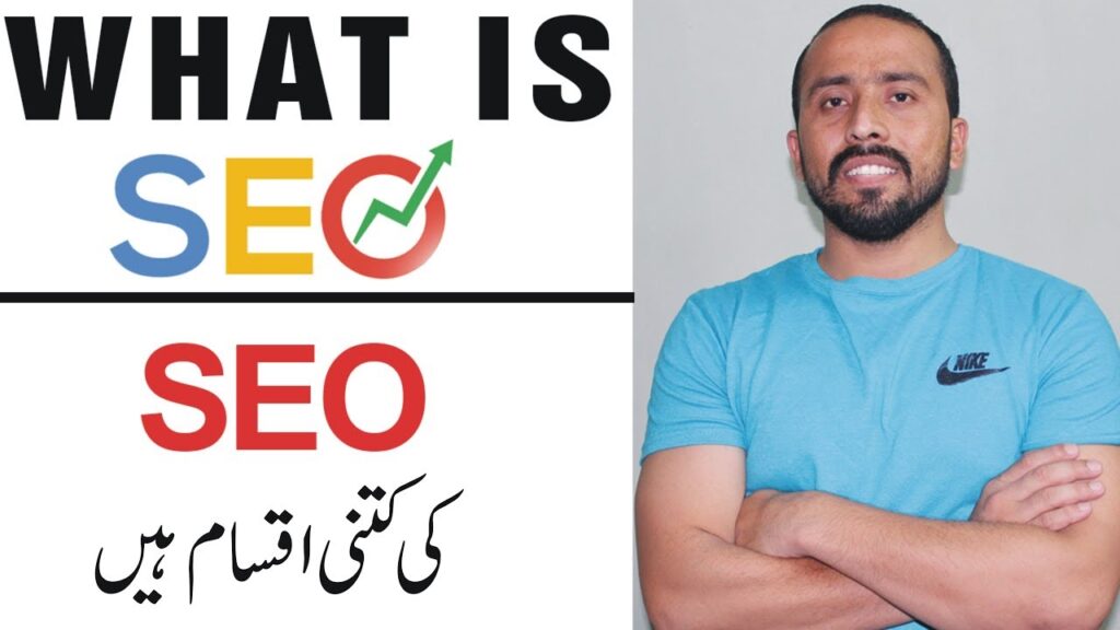 What is Seo & How Many Types of Seo || Detailed in Urdu Hindi