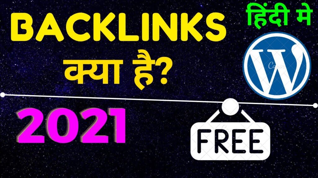 how to create backlinks in 2021 for SEO by @techie creator || basics of backlinks || techie creator
