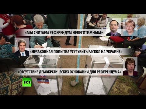 Западные лидеры осудили референдум в Луганской и Донецкой областях