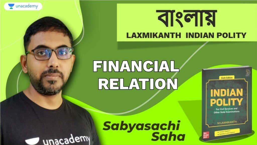বাংলায় Laxmikanth | Financial Relation | WBPSC | Sabyasachi Saha