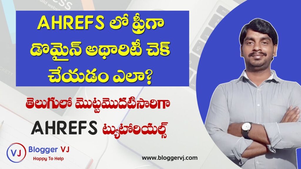Ahrefs Tutorials in Telugu | Ahrefs Domain Authority Checker | Blogger VJ