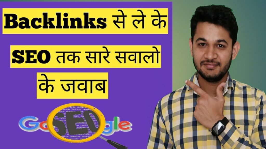 Blogging SEO to Backlinks