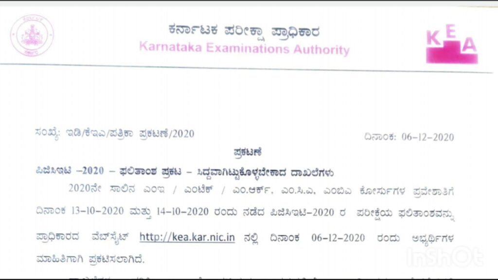 DOCUMENT RELATED NOTIFICATIONS