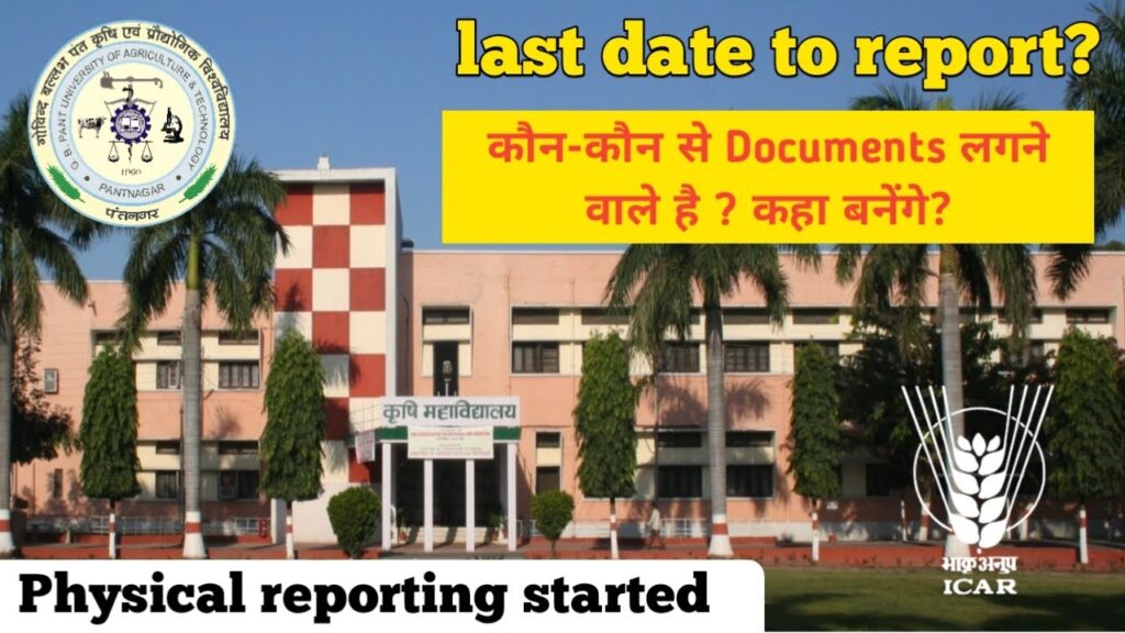 GB Pant Agriculture University Admission 2020 physical reporting Notice,Documents | Krishi Kranti IG