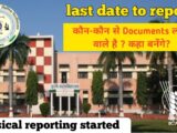 GB Pant Agriculture University Admission 2020 physical reporting Notice,Documents | Krishi Kranti IG
