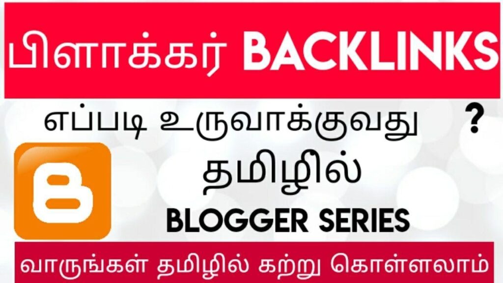 How To Create Backlinks For Blogger | Tamil Bloggers