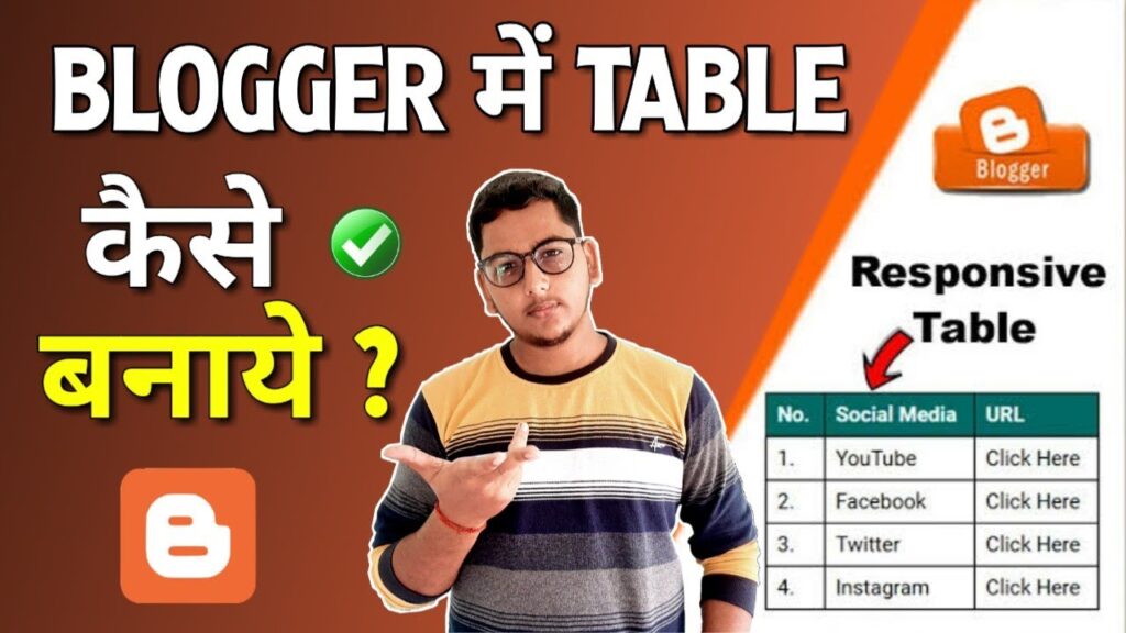 How To Create Table in Blogger ! Responsive Table Blogger Mein Kaise Banaye ! Blogging Guide