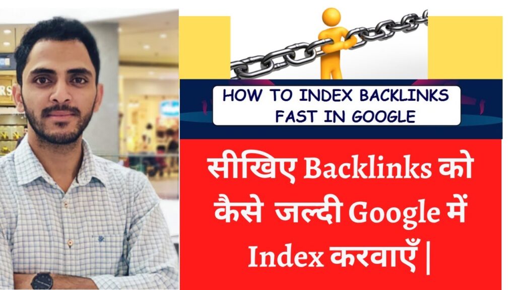 How To Index Backlinks Fast In Google | 100% Free Way (In Hindi)