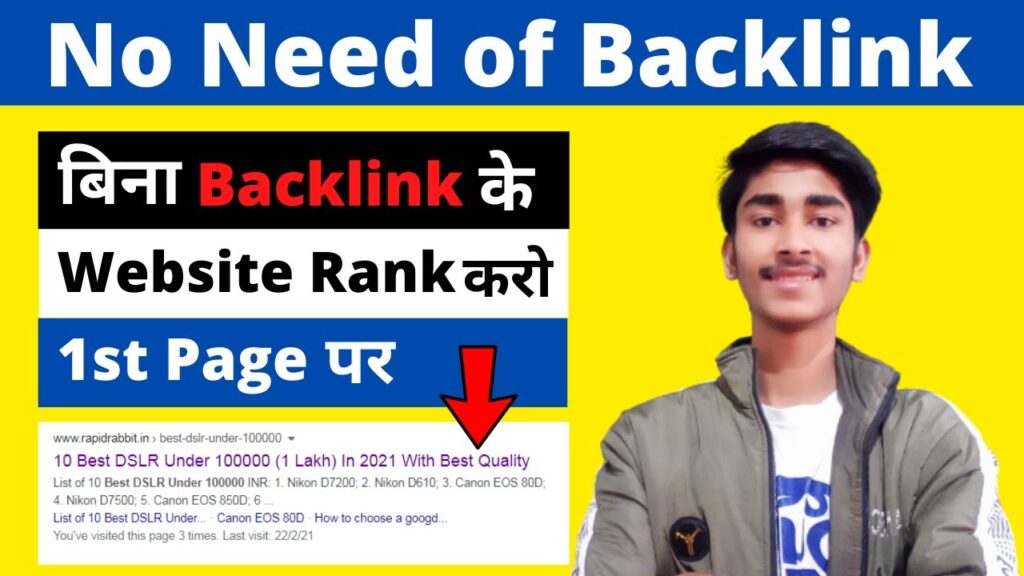 How To Rank Website Without Backlinks | Rank Without Backlinks On Google 1st Page
