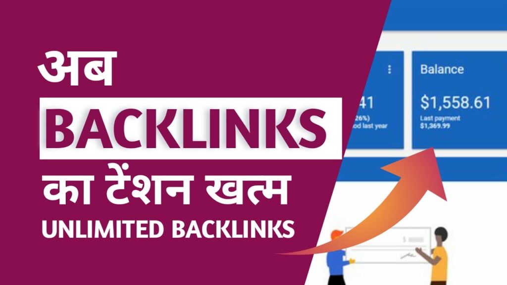 How to Create Dofollow backlink for free | Link Building Method explain | Free dofollow backlinks