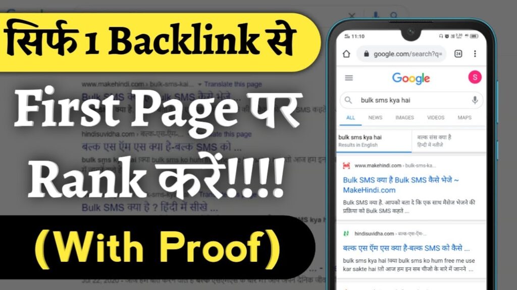 How to Create High Quality Backlinks 2020 | Rank on Google First Page | Off Page SEO