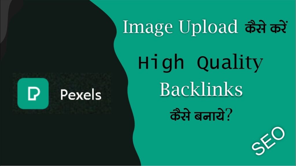 How to Upload Image On Pixels & Get High Quality Backlinks [SEO] |  SEO Backlinks Tutorial