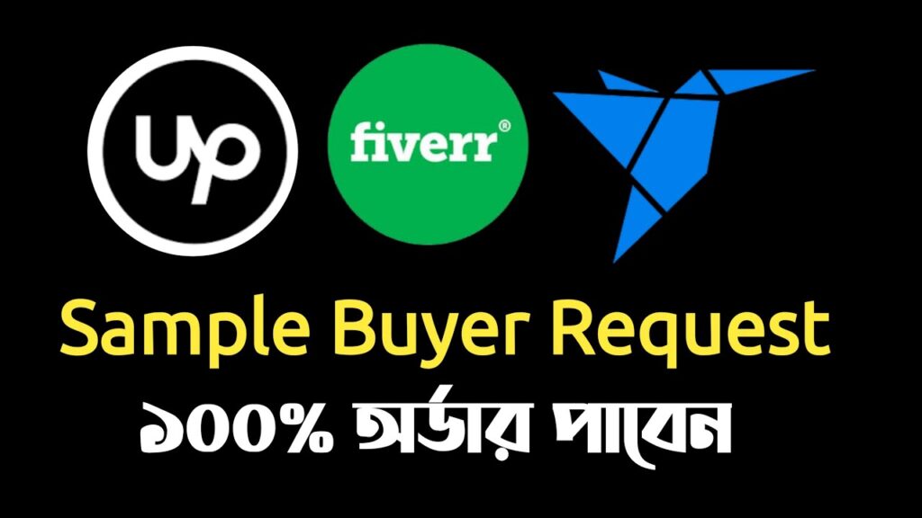 How to Write Effective Buyer Request in fiverr Upwork, no buyer requests fiverr,Sample buyer request