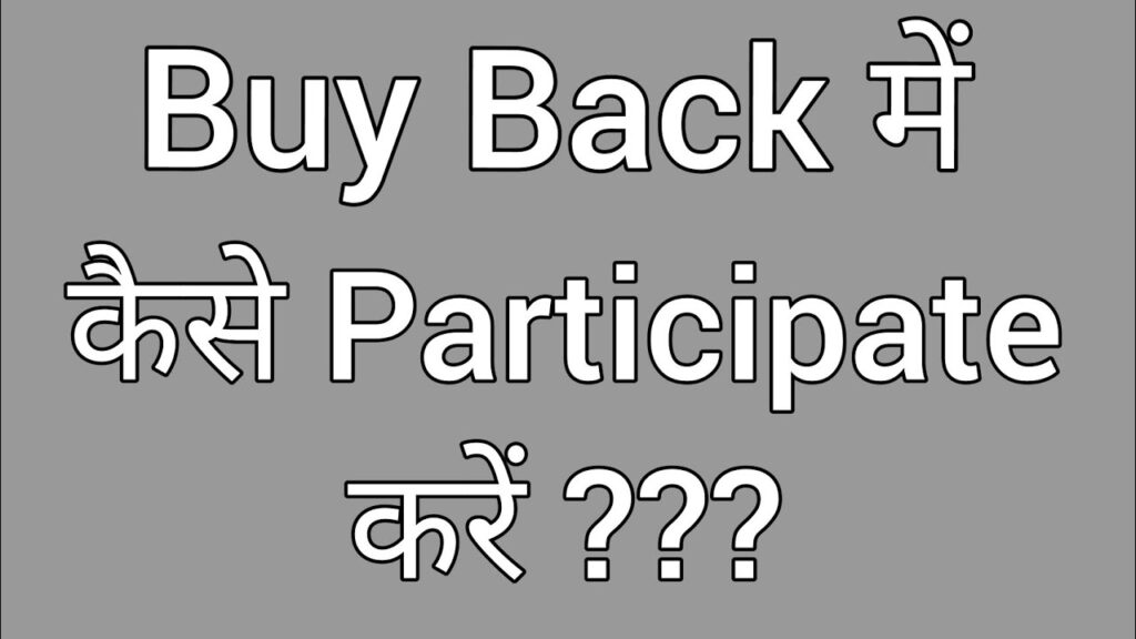 How to apply for Buyback in Zerodha? How to Put Stop Loss | Best Indicator for Swing & Day Trading