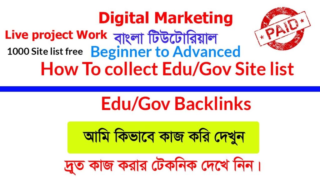 Live Project Work| Edu-Gov Backlinks | How to Collect Edu-Gov Site List | Bangla Tutorial | Edu Gov