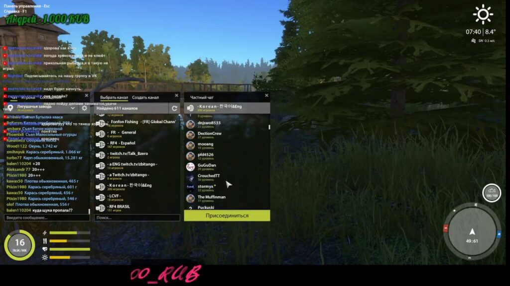 Russian Fishing 4 сбор средств на ферму 2019