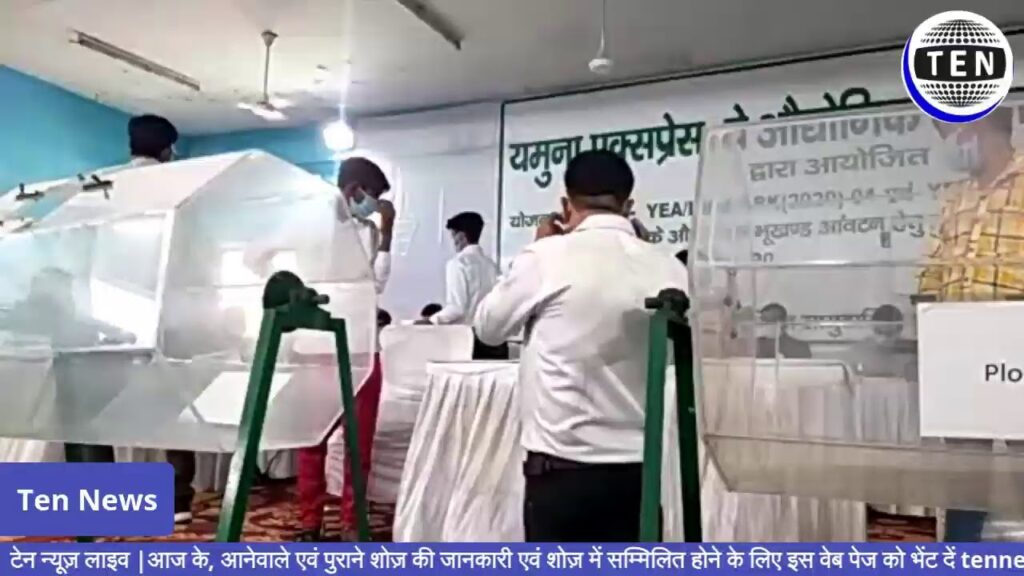 Draw lottery for Industrial plots scheme by Yamuna Expressway Authority