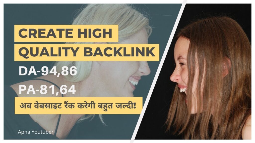 Get High Quality Backlinks and Rank up your Website in Hindi | Apna Youtuber
