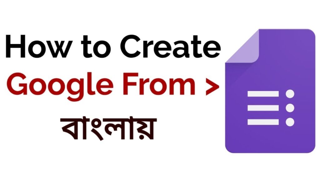 Google Forms Full Tutorial From Start To Finish   How To Use Google Forms Bangla Tutorial