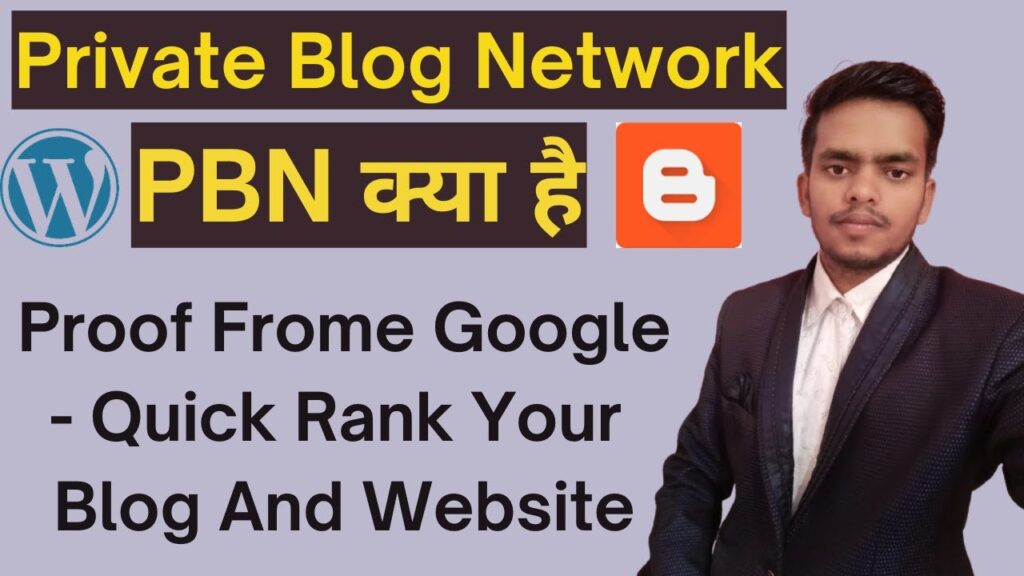 How to create PBN links to get high quality backlinks| What is PBN In Hindi | FREE PBN BACKLINK blog
