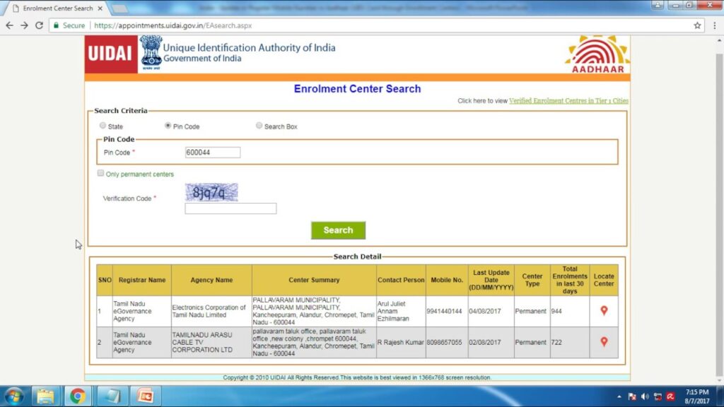 India - Update or Register Mobile Number in Aadhaar Card through Enrollment Centers - In English