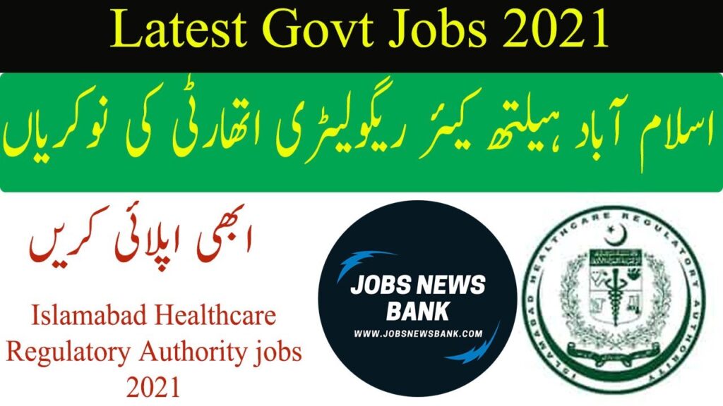 Islamabad Healthcare Regulatory Authority jobs 2021 | government jobs| Jobs News Bank