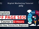 Off Page SEO in Tamil | Digital Marketing Course in Tamil | #07