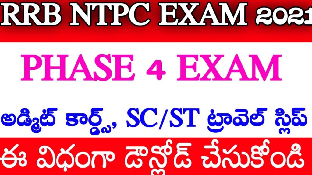 Railway NTPC Phase 4 Exams E-Admit Cards, Sc, st travel authority slip download