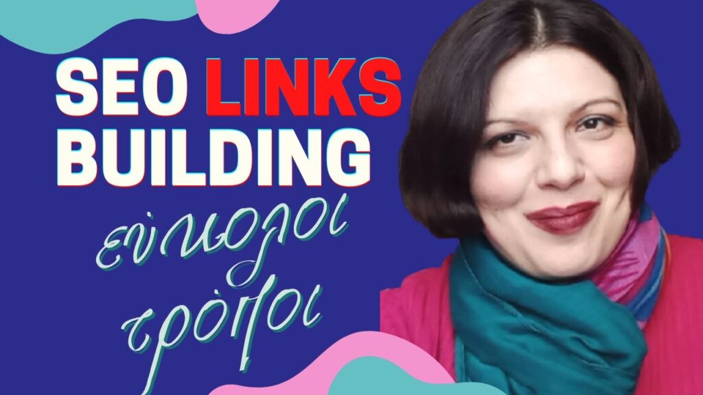 SEO strategy Πώς να χτίσεις backlinks - Edit your Blog - links building for SEO