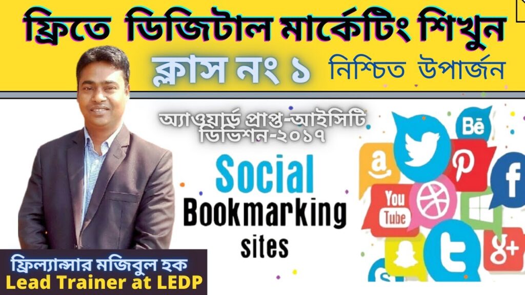 Social bookmarking with high DA, PA, authority backlinks, SEO optimization, backlinks, link building