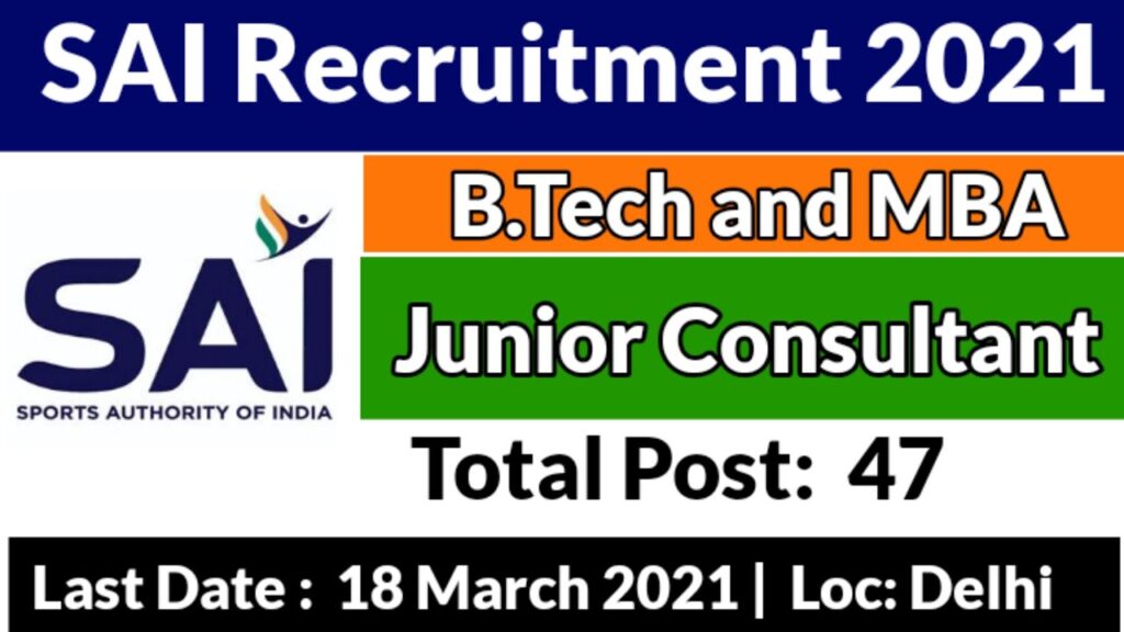 Sports Authority of India Recruitment 2021 | SAI Junior Consultant Recruitment 2021 | B Tech MBA job